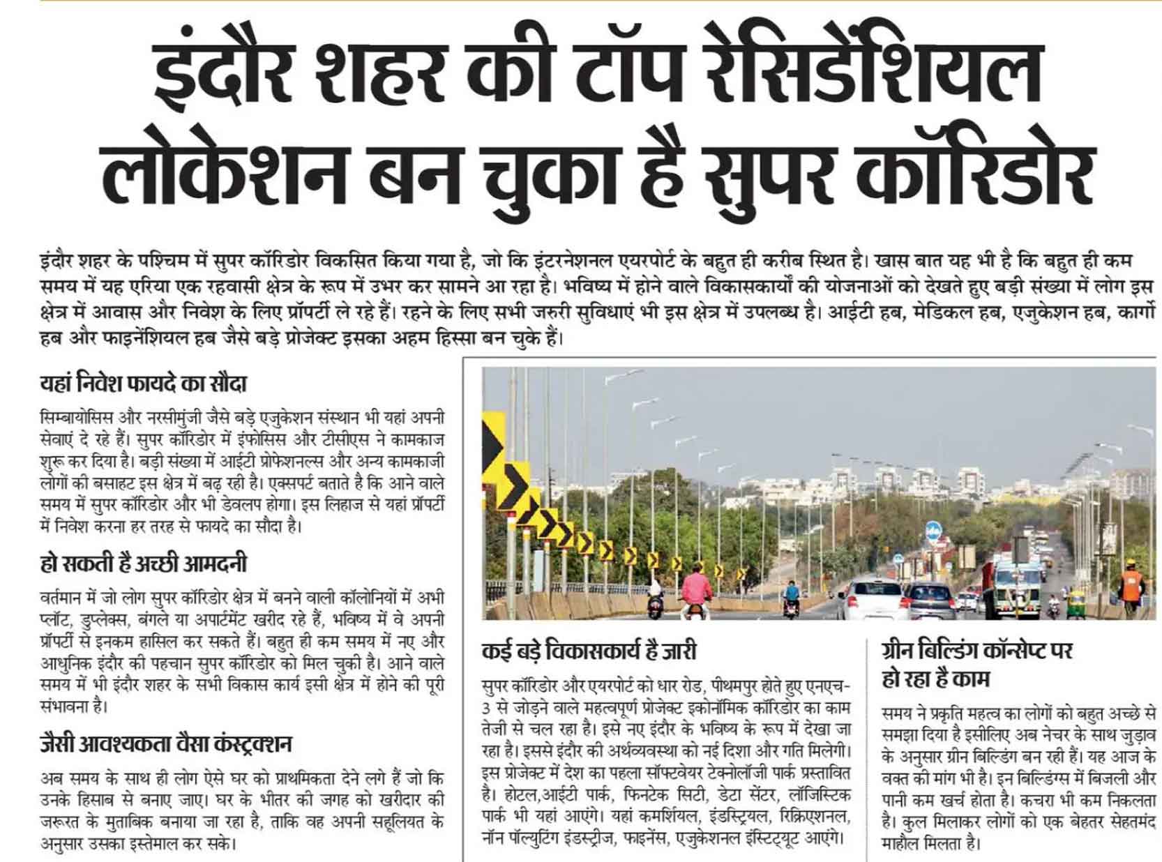 Indore's Super Corridor The Future Of Urban Living Unfolds